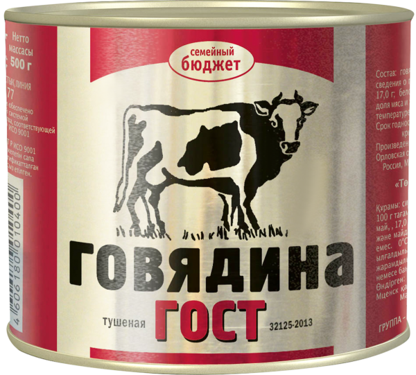 Говядина тушеная ГЛАВПРОДУКТ Семейный бюджет 1-й сорт