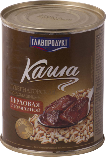 Каша перловая ГЛАВПРОДУКТ Губернаторская с говядиной